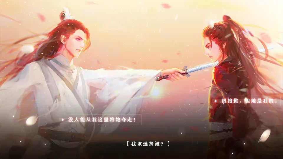 祸满人间截图2