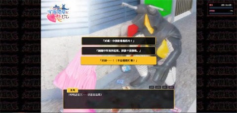  爱上宇宙恐龙杰顿截图2