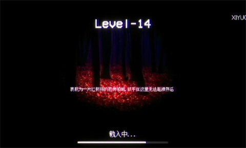后室丢失录像带截图2