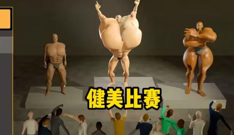 健身模拟器截图1