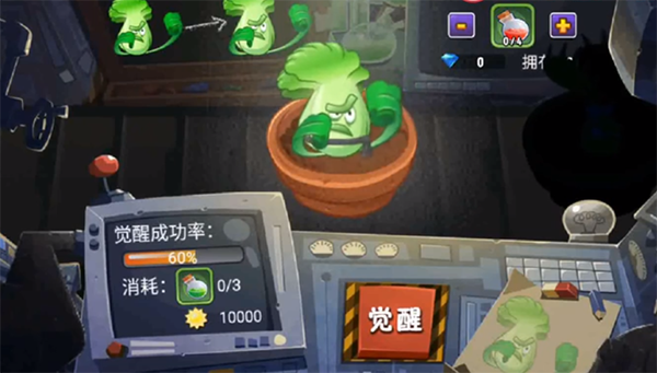 植物大战僵尸全明星截图1