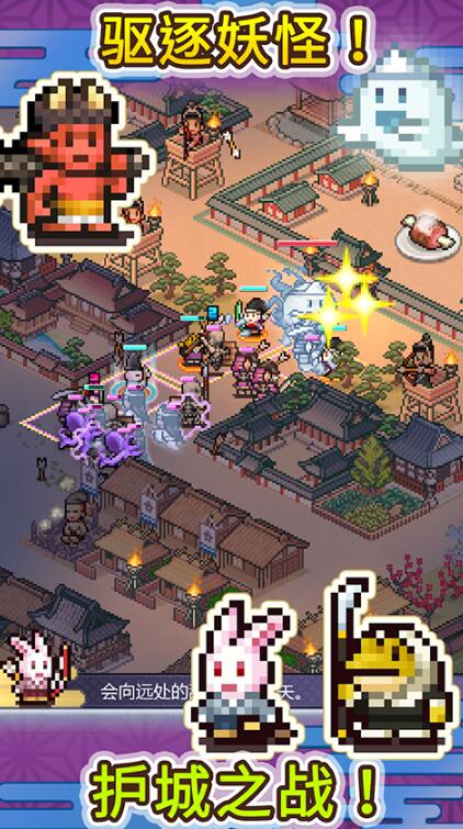 平安古都物语截图3