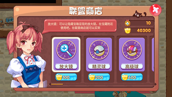口袋妖怪单机版截图1