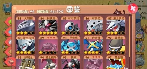 口袋妖怪单机版截图2
