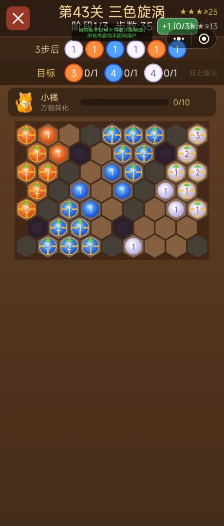 糖果爱合成截图2