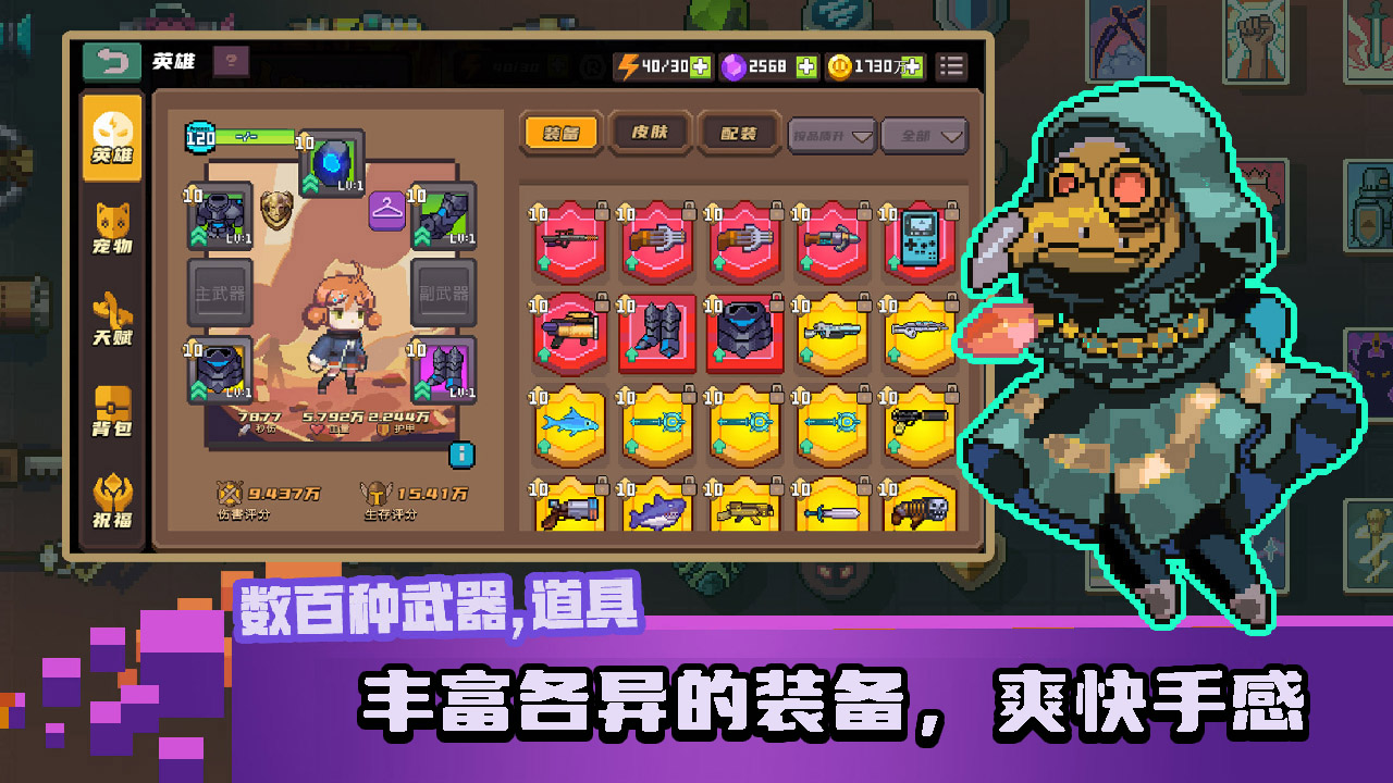 无序次元截图2