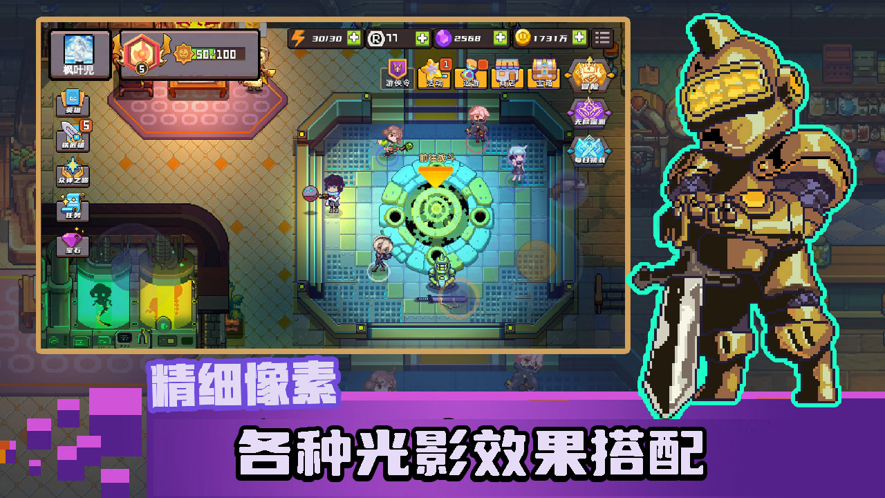 无序次元截图4