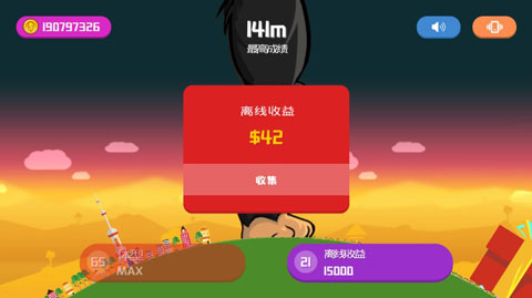 疯狂的巨兽截图1
