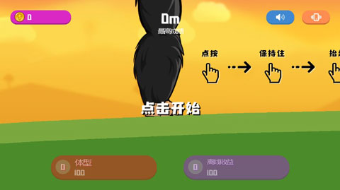 疯狂的巨兽截图4