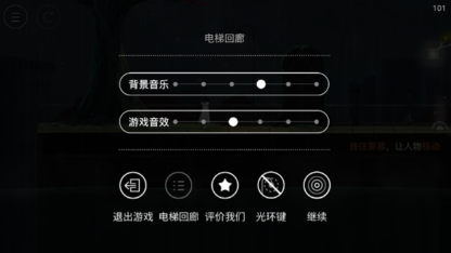 雨纪破解版截图4