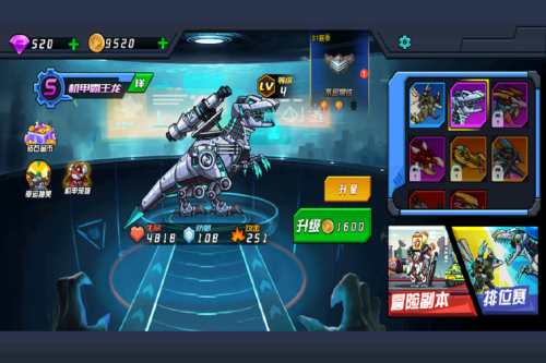 超人闯一闯截图5