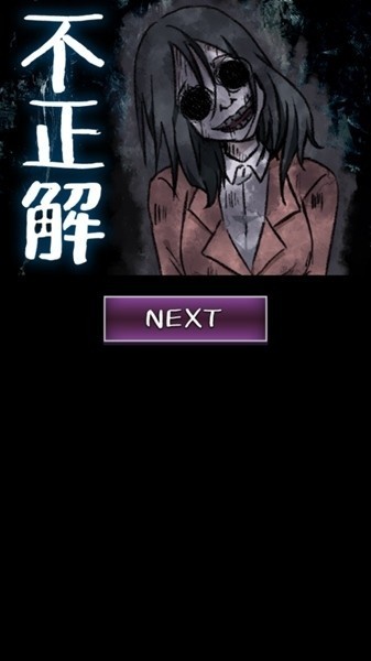 看得见的女孩野球拳截图3