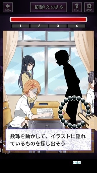 看得见的女孩野球拳截图4