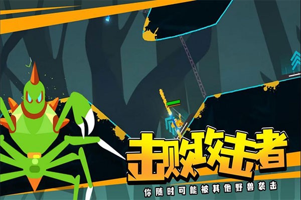 蜘蛛与激光剑截图3