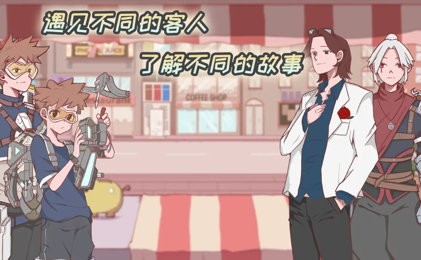 米琪果汁店截图4