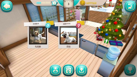 我的寄宿狗屋截图1