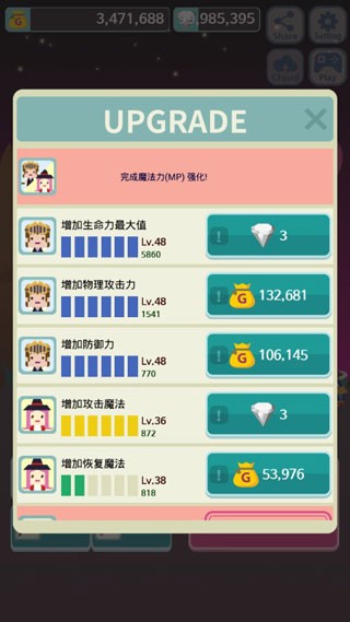 无限地牢截图3