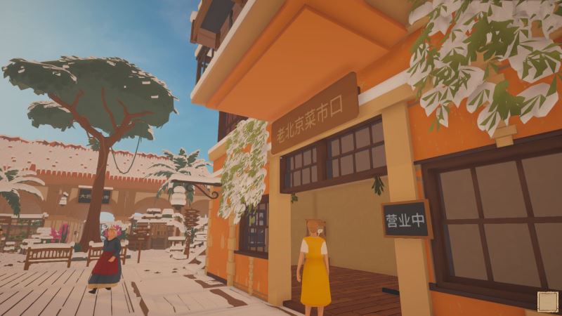 菜市场模拟器破解版截图1