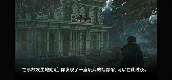 解谜游戏蜡像馆截图1