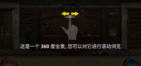 解谜游戏蜡像馆截图2