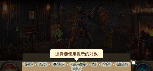 解谜游戏蜡像馆截图4