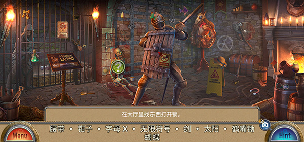 解谜游戏蜡像馆截图5