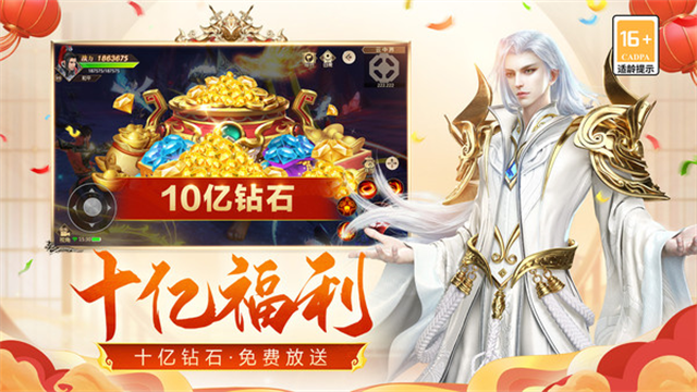 远征手游截图5
