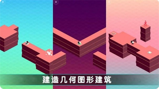 圈地之战截图1