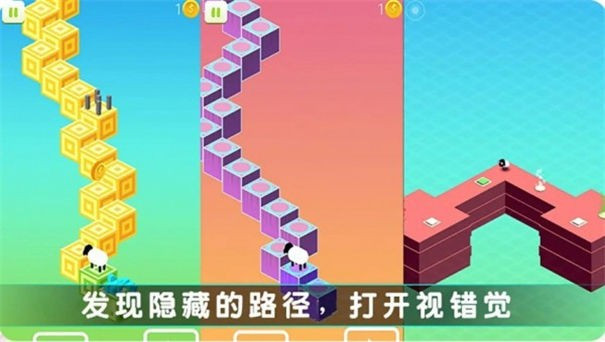 圈地之战截图3