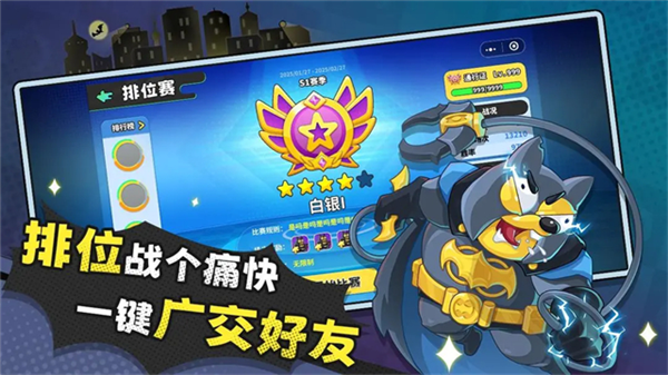 经典矿工截图3