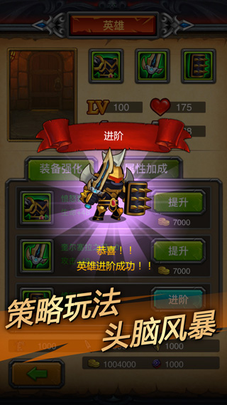 午餐骑士截图2