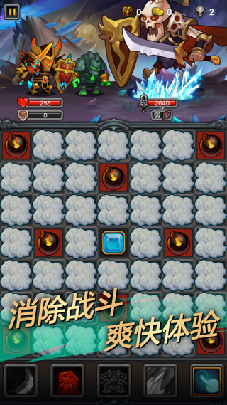 午餐骑士截图3