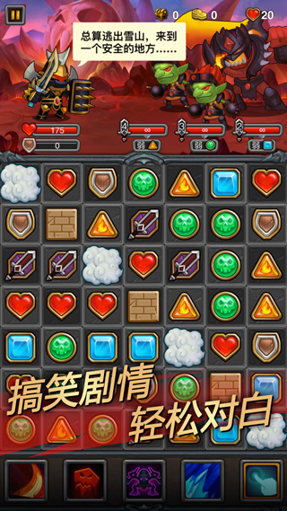 午餐骑士截图4