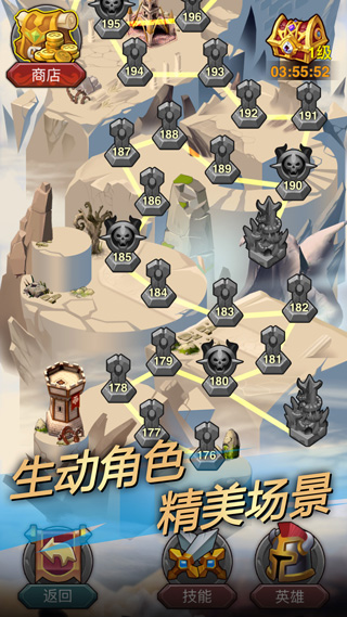 午餐骑士截图5