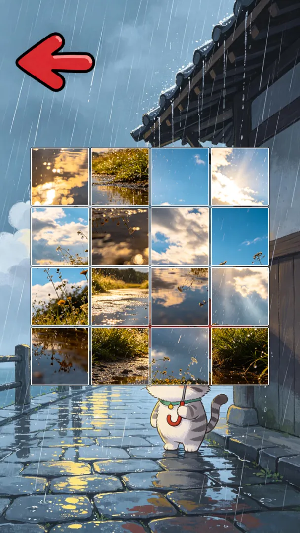 雨过天晴截图1