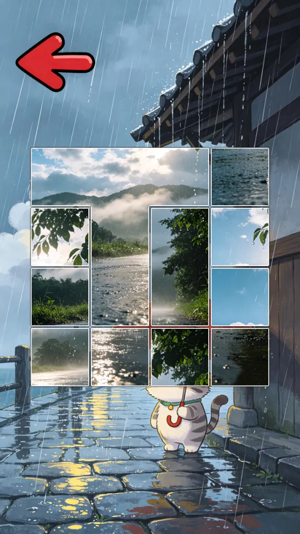 雨过天晴截图4