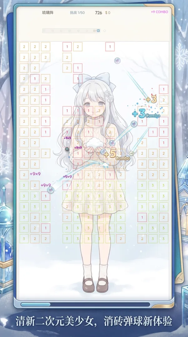 琉璃镇截图2