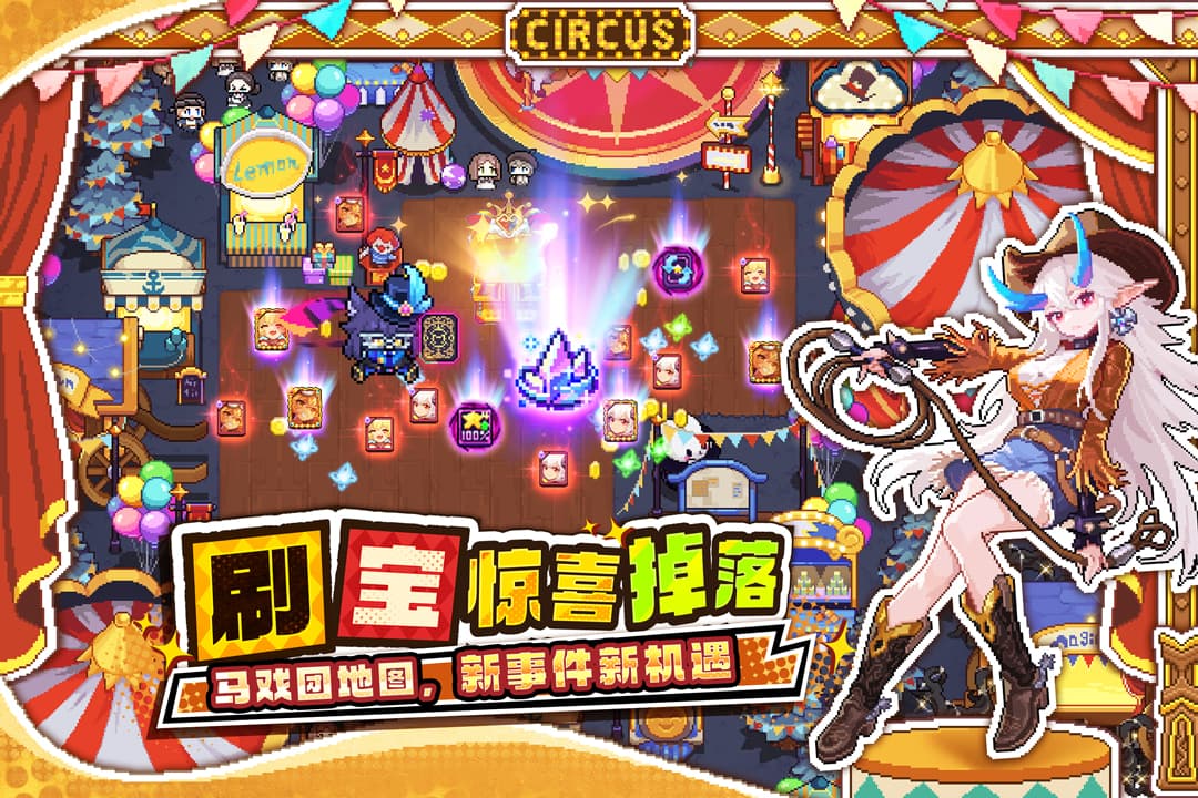 我的勇者截图2
