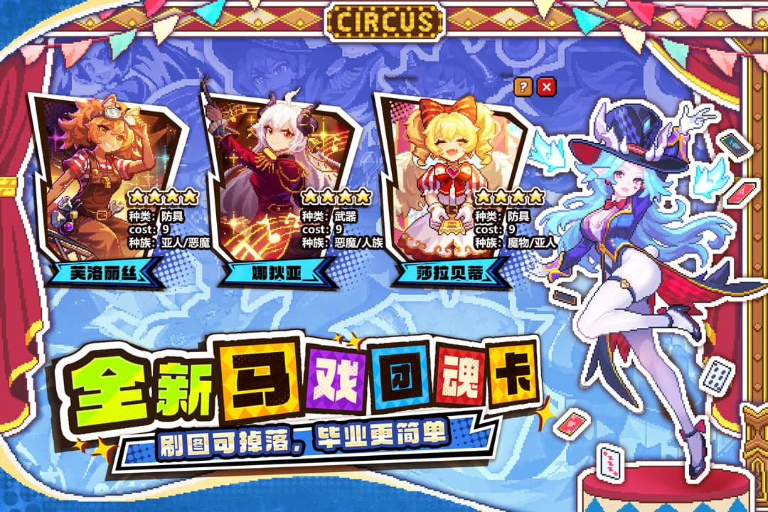 我的勇者截图4