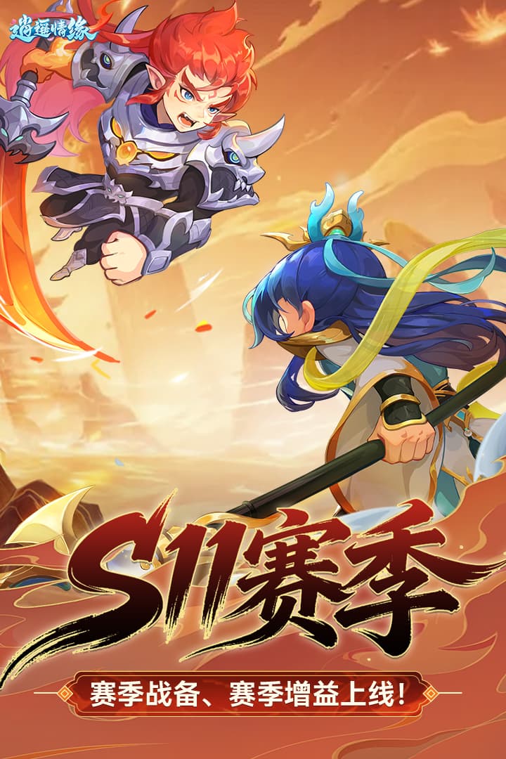 逍遥情缘截图2