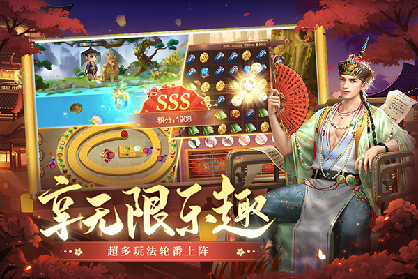 叫我万岁爷截图2
