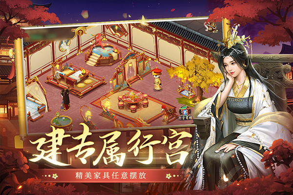 叫我万岁爷截图5
