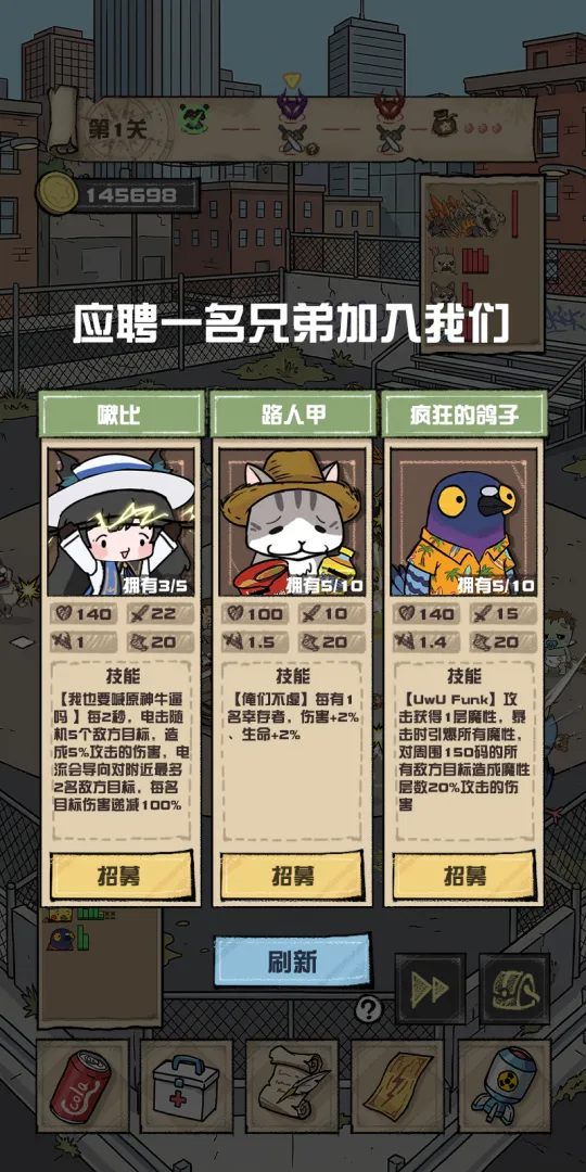 我的末日校园海斗截图2