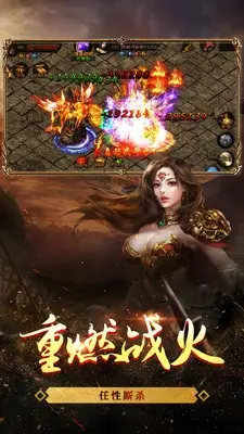 久久沉默三职业传奇截图1