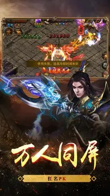久久沉默三职业传奇截图2