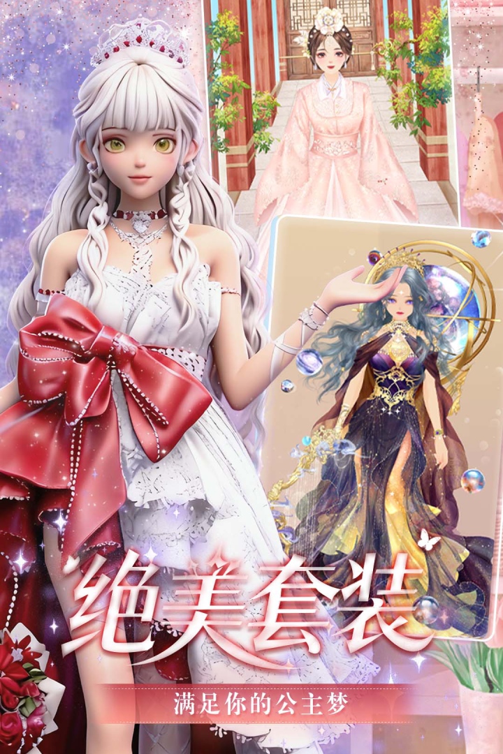 美美小店截图4