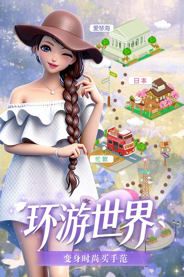 美美小店截图5