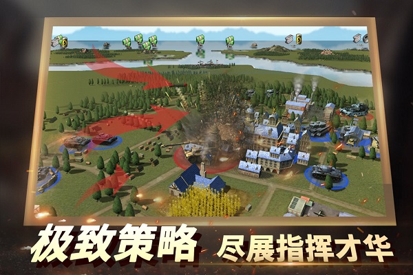 二战风云2截图1