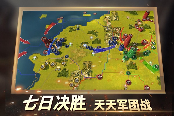 二战风云2截图4