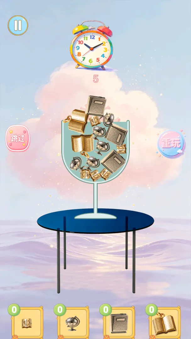 智慧柔软心截图3